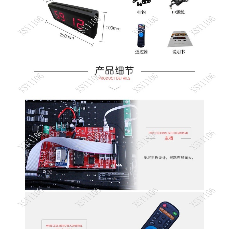 1.8 インチ 4 桁 LED タイマー デジタル時計カウン - Digital Timer Countdown のレビューと価格