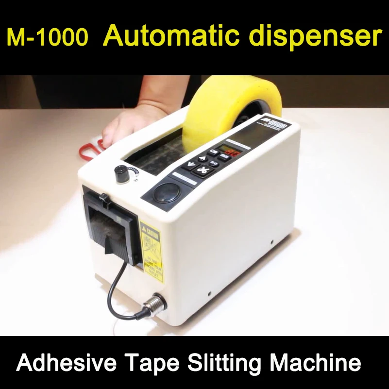 M-1000 自動テープディスペンサー テープ粘着剤カッター - Tape Gun Dispenser のレビューと価格