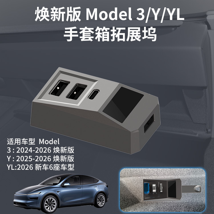 USB ハブ車のグローブボックスドッキングステーションアダプ - Docking Station Usb C のレビューと価格